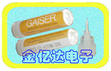 gaiser瓷嘴